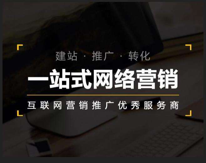 武侯企业如何怎么利用网络推广抓取潜在客户