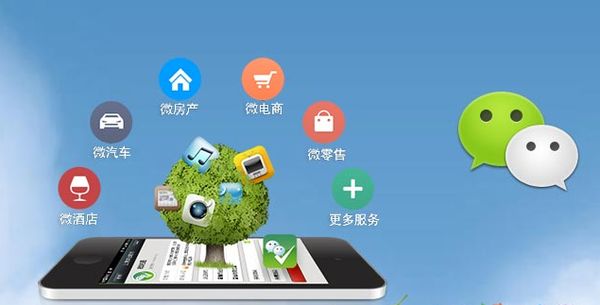 武侯分析企业微信公众号平台开发的优势有哪些？