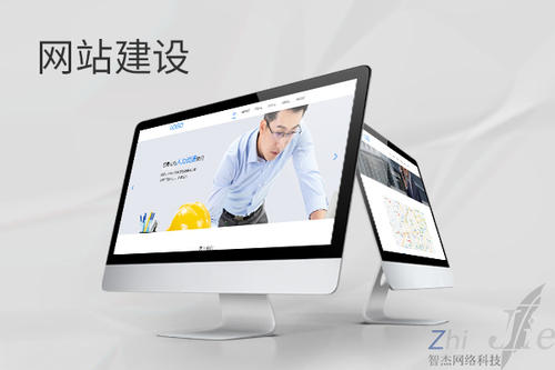 武侯网站建设公司分析网页设计如何提升吸引力