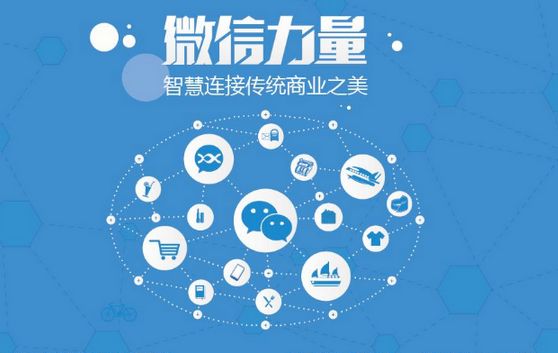 武侯微信开发可以帮助企业解决哪些难题？如何做呢？