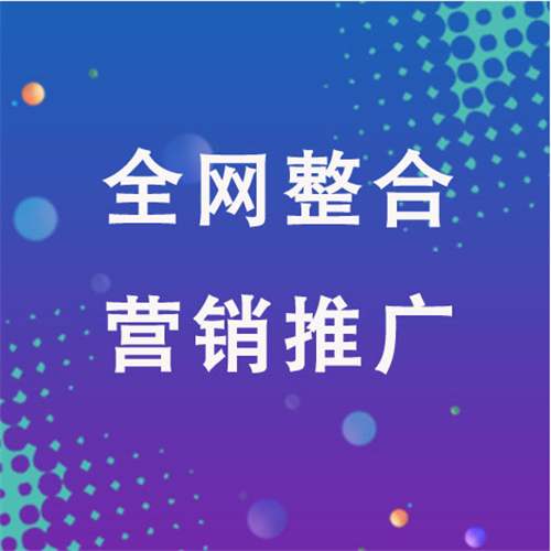 武侯企业网络推广老是没有客户的原因是什么呢